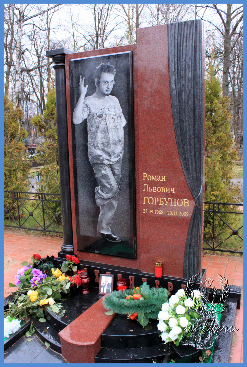 Могила Горбунова-Трахтенберга Р.Л. на кладбище Памяти жертв 9-го января