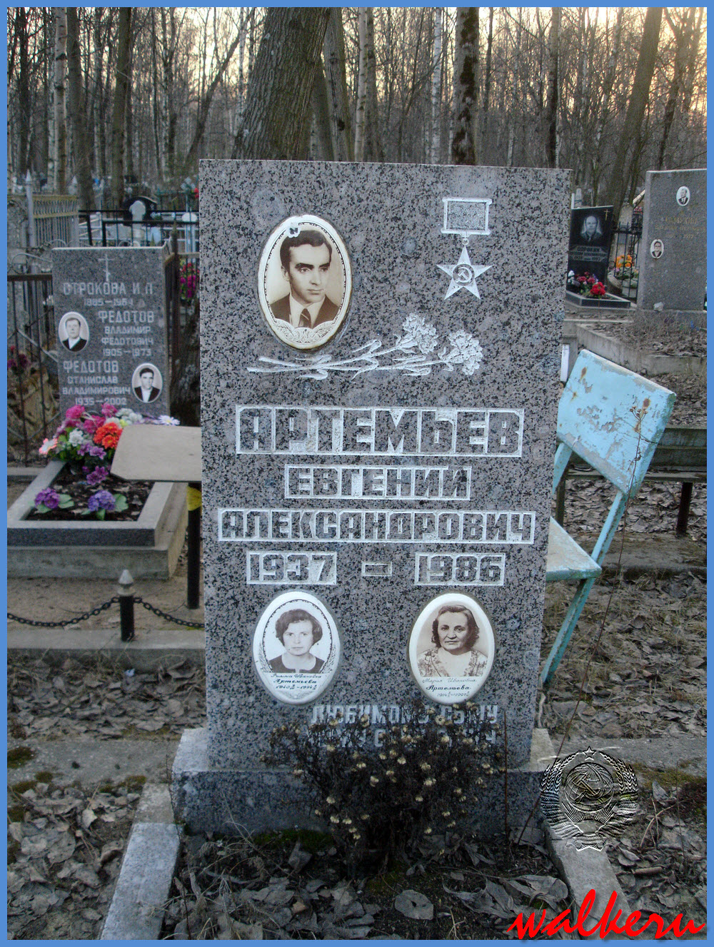 Могила Артемьева Е.А. на кладбище 9 января