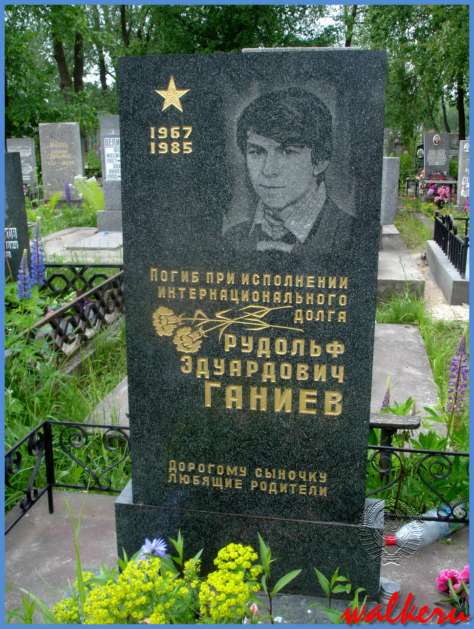 Могила Ганиева Р.Э. на кладбище 9 января