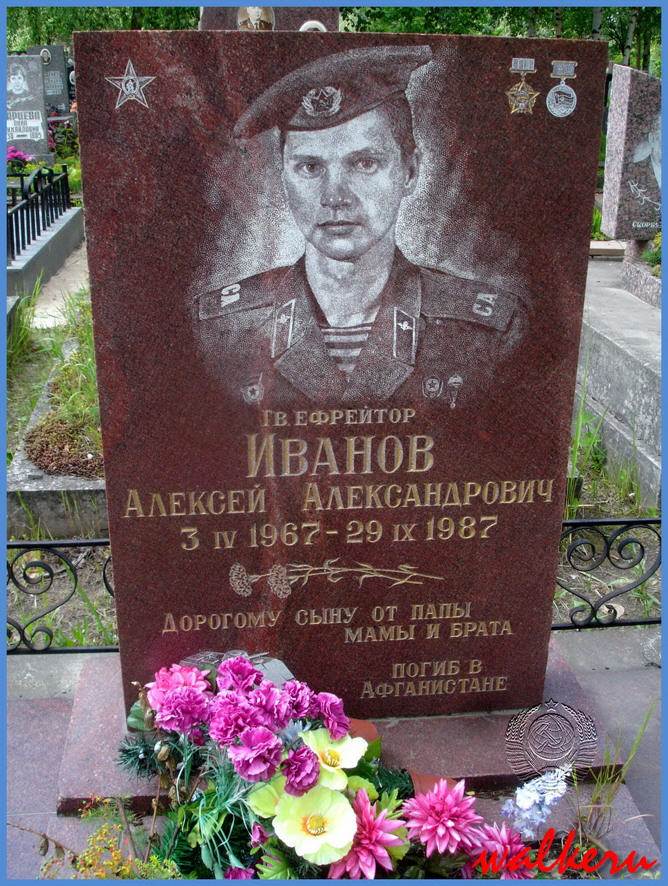 Могила Иванова А.А. на кладбище 9 января