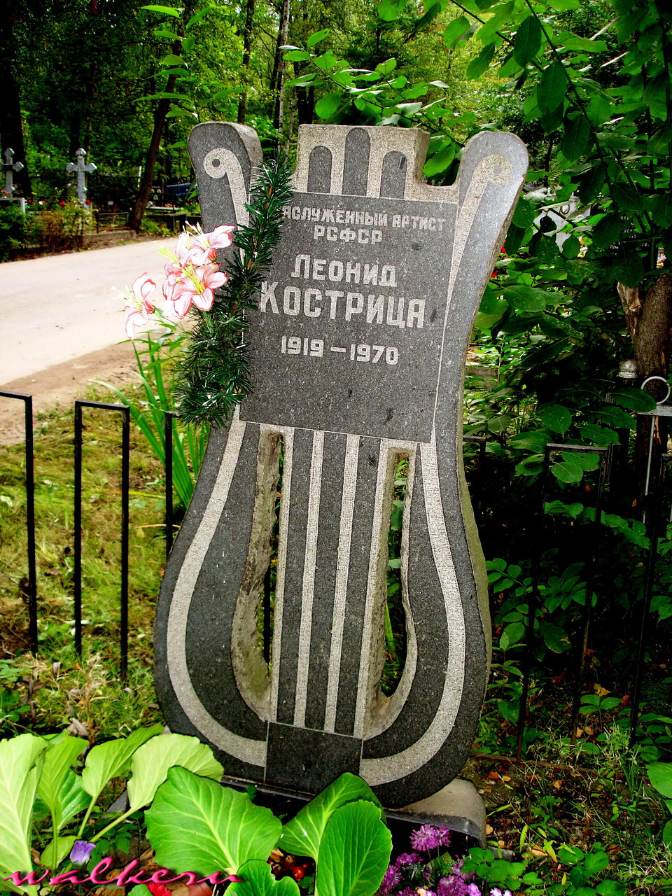 Могила Кострица Л.Г.  на кладбище Памяти жертв 9-го января