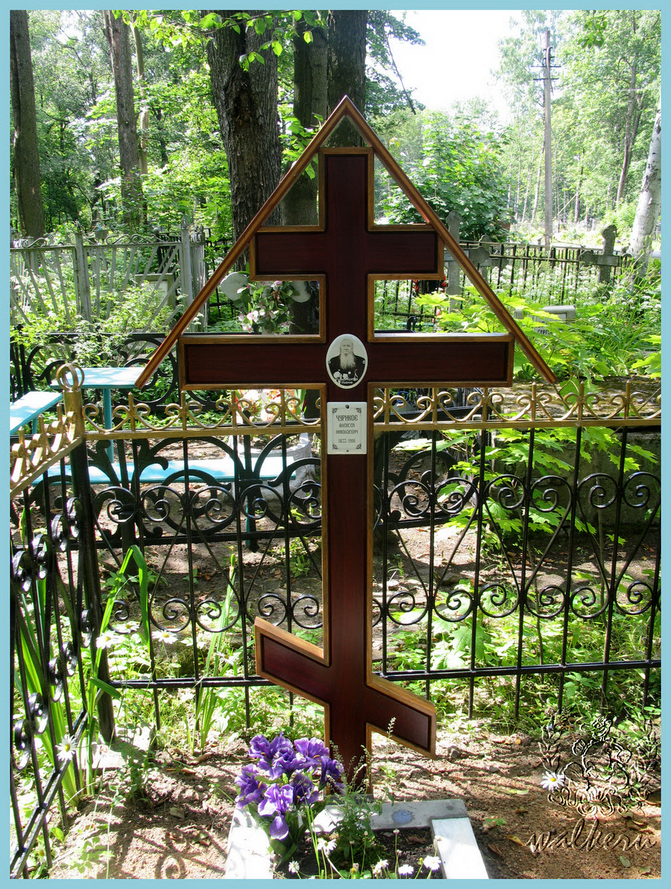 Могила Чурикова А.Н. на кладбище 9 января