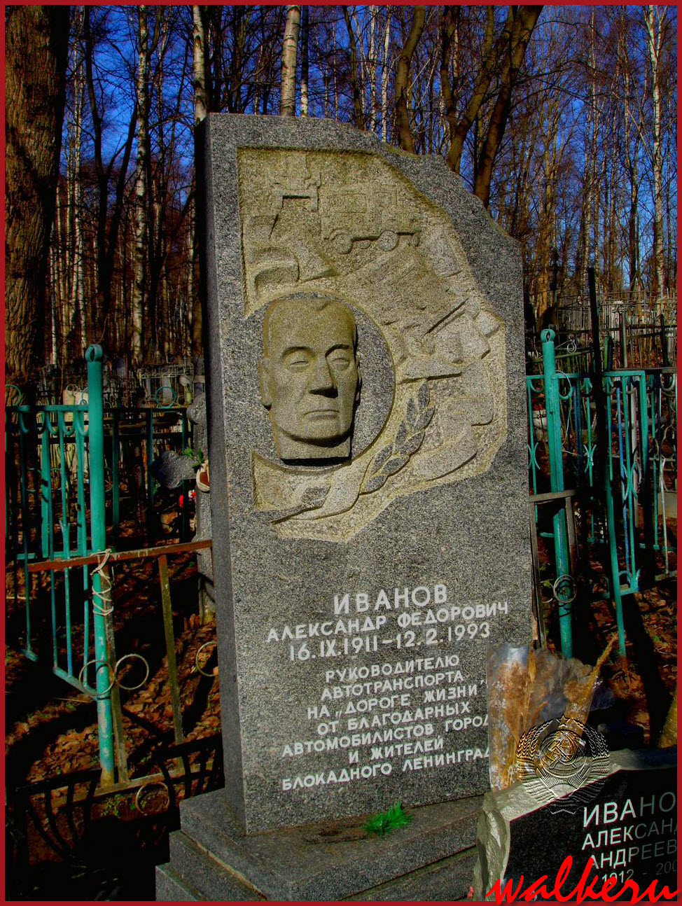 Могила Иванова А.Ф. на Шуваловском кладбище в Знаменке